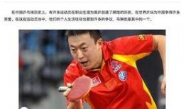 体育圈很乱天涯,乱象背后的真相与反思